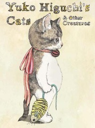 [9781786270740] YUKO HIGUCHI'S Cats & Other creatures