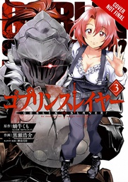 [9781975327477] GOBLIN SLAYER 3