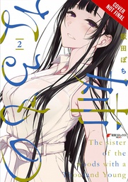 [9781975327538] ELDER SISTER-LIKE ONE 2