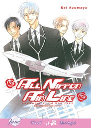 [9781569707487] ALL NIPPON AIRLINE PARADISE 3000 FEET