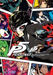 [9781772943238] PERSONA 5  PERSONA 5 ROYAL OFFICIAL DESIGN WORKS