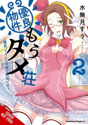 [9798855406825] EXCELLENT PROPERTY REJECTS FOR RESIDENTS 2