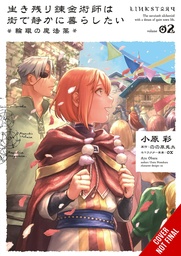 [9781975396923] ALCHEMIST SURVIVED DREAMS OF QUIET CITY LIFE 2