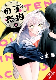 [9798855406764] HACHOIJI SPECIALTY TENGUS LOVE 2