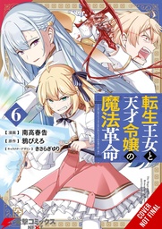[9798855406740] MAGICAL REVOLUTION REINCARNATED PRINCESS & LADY 6
