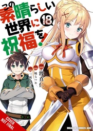 [9798855401738] KONOSUBA GOD BLESSING WONDERFUL WORLD 18