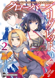 [9781975390709] SWORD ART ONLINE ALT CLOVERS REGRET PROSE NOVEL 2