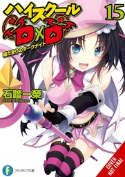 [9781975350444] HIGHHOOL DXD LIGHT NOVEL 15