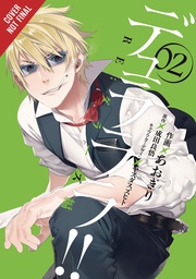 [9780316502764] DURARARA RE DOLLARS ARC 2