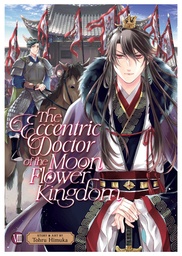 [9798888432341] ECCENTRIC DOCTOR OF MOON FLOWER KINGDOM 8