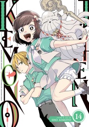 [9798891601864] KEMONO JIHEN 14