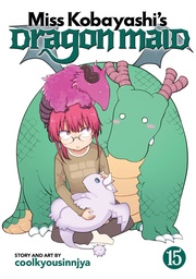 [9798891606432] MISS KOBAYASHIS DRAGON MAID 15