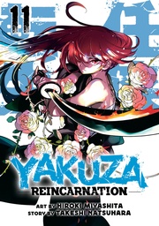 [9798891602052] YAKUZA REINCARNATION 11