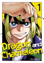 [9781646093113] DRAGON & CHAMELEON 1