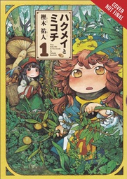 [9781975381189] HAKUMEI & MIKOCHI 1