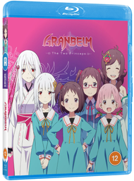 [5037899089347] GRANBELM Complete Series Blu-ray