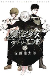 [9781626928510] MAGICAL GIRL APOCALYPSE 15