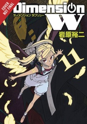 [9781975300357] DIMENSION W 11