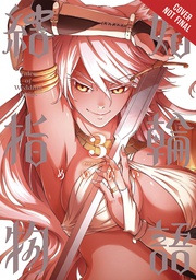 [9781975354084] TALES OF WEDDING RINGS 3