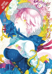 [9781975381066] CASE STUDY OF VANITAS 4