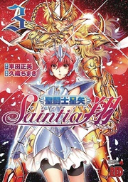 [9781626928633] SAINT SEIYA SAINTIA SHO 3