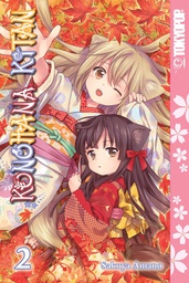 [9781427859501] KONOHANA KITAN MANGA 2