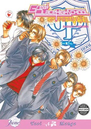 [9781569707470] GREAT PLACE HIGH SCHOOL