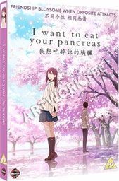 [5022366605946] I WANT TO EAT YOUR PANCREAS