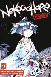 [9781632364388] NEKOGAHARA STRAY CAT SAMURAI 4