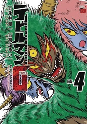 [9781626928503] DEVILMAN GRIMOIRE 4