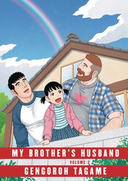 [9781101871539] MY BROTHERS HUSBAND 2