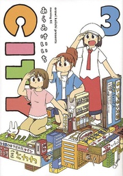 [9781947194182] CITY 3