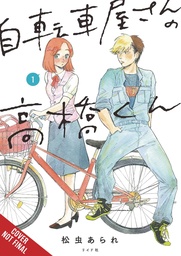 [9798855404456] TAKAHASHI FROM THE BIKE SHOP 1