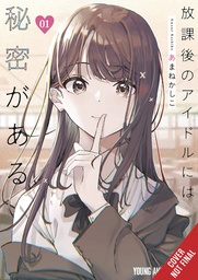 [9798855404739] EVERYONES DARLING HAS A SECRET 1