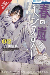 [9798855405095] SPRING STORM & MONSTER 2