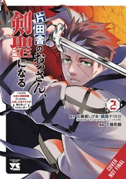 [9798855401912] FROM OLD COUNTRY BUMPKIN TO MASTER SWORDSMAN 2