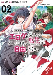 [9798855409581] MAGICAL EXPLORER 2