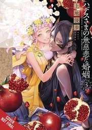 [9781975398804] LORD HADESS RUTHLESS MARRIAGE 3