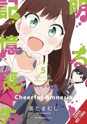 [9781975369958] CHEERFUL AMNESIA 5