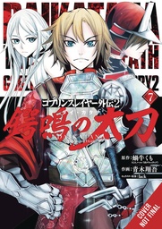 [9798855410051] GOBLIN SLAYER SIDE STORY II DAI KATANA 7
