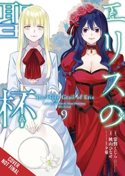 [9798855400557] HOLY GRAIL ERIS 9