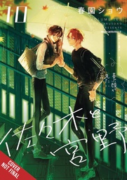 [9798855411164] SASAKI AND MIYANO 10