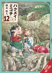 [9798855406863] HAKUMEI & MIKOCHI 12