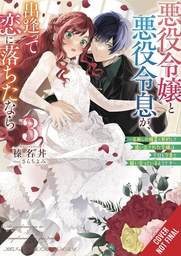 [9798855402056] IF VILLAINESS & VILLAIN MET & FELL IN LOVE NOVEL 3