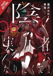 [9798855406986] EMINENCE IN SHADOW LIGHT NOVEL 6