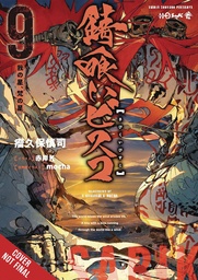 [9781975398927] SABIKUI BISCO LIGHT NOVEL 9