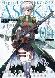 [9781626928626] MAGICAL GIRL SPECIAL OPS ASUKA 4
