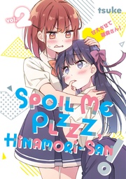 [9798888772195] SPOIL ME PLZZZ HINAMORI SAN 2