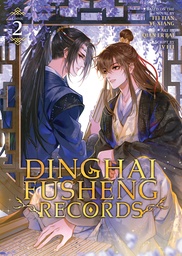 [9798891605268] DINGHAI FUSHENG RECORDS 2