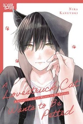 [9781427880598] A LOVESTRUCK CAT WANTS TO BE PETTED